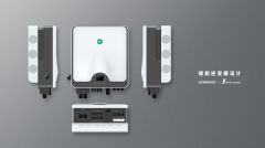 成立了从设想到量产的全流程保障体