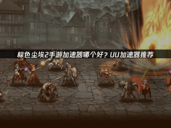 响应速度天然遭到